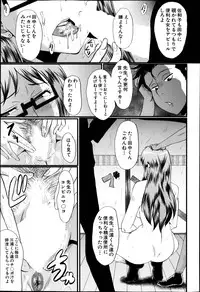 COMIC MILF 2014-10 Vol.20