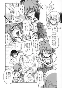 [Amatsu Sae] Majo no Ochakai