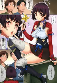 (C90) [GEGERA STANDARD (Gegera Toshikazu)] NO NAME (Koutetsujou no Kabaneri)