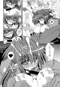 (C74) [Kikyakudou (Karateka-VALUE)] TONDEKKE-KURANTAII (Macross Frontier)