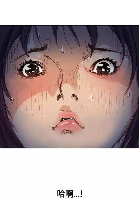 Si-Eun 诗恩 Ch.1~5