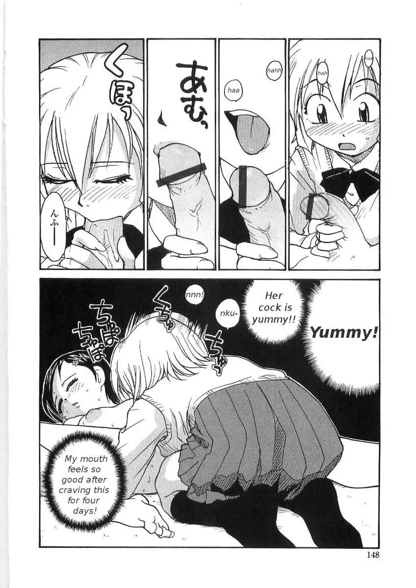 Sokonashi Tsuyudaku Clinic