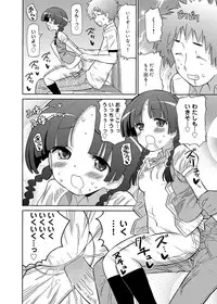 Canopri Comic 2012-09 Vol.23 [Digital]