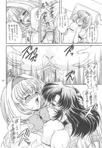 [Fukumaden (Ohkami Tomoyuki)] Daredevils Torpedo!