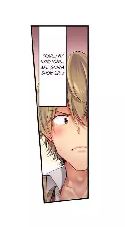 [Yuuki HB] 1 Piston de Bareru Uso ~Jishou Bitch wa Ubu ni Nureru~ | Busted in One Thrust [English] [Complete]