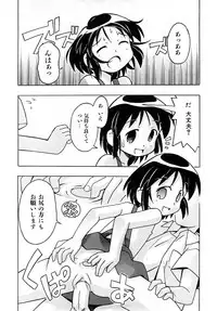 Comic Shoujo Tengoku 2008-05