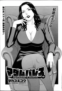 Action Pizazz 2014-11