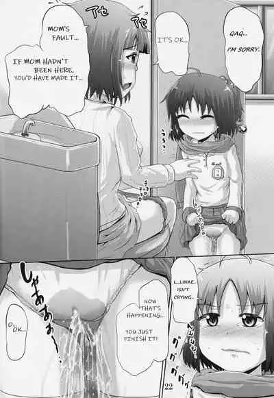 (C91) [Suzu no Oka (Homare)] Suzu no Shitatari 19 [English]