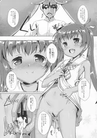 [Studio Rakkyou (Takase Yuu, Ashisyun)] Ikoku no Kan to Ciaociao Suru Hon. (Kantai Collection -KanColle-) [2017-01-26]