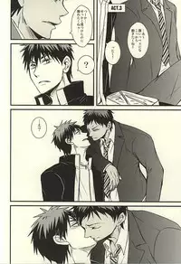 (AK ZONE -extra game-) [Dokukinoko holicer (Marimondo)] coyote,colored darkness (Kuroko no Basuke)