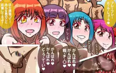 [Omukaiza] Itsumo no Koukei Season5