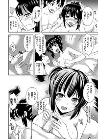 COMIC Grape Vol. 33 [Digital]