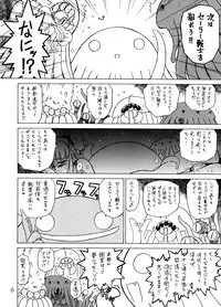 [BLACK DOG (Kuroinu Juu)] Red Hot Chili Pepper (Bishoujo Senshi Sailor Moon) [2002-01-31]