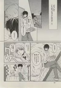 BOY'S ピアス 2014-09