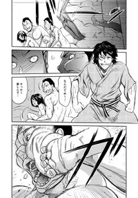 [Sakai Onta, Mitsuya] Classmate Bitches [Digital]