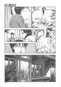 [Ooshima Takeshi] Dr. Maiko