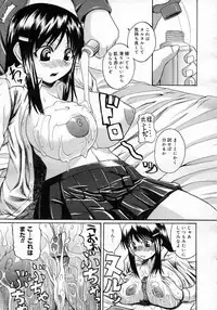 COMIC Megastore H 2007-01