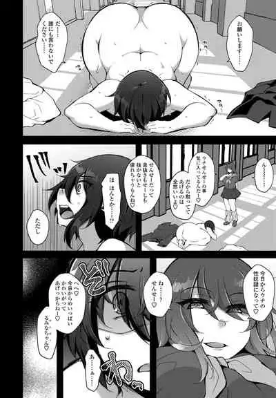 COMIC Penguin Club 2021-09