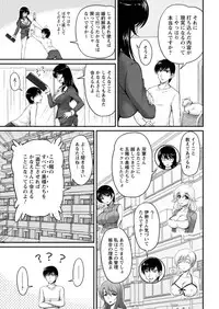 Action Pizazz DX 2016-05 [Digital]