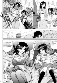 (C84) [BLACK DOG (Kuroinu Juu)] SUBMISSION-SUPER MOON (Bishoujo Senshi Sailor Moon) [Chinese]