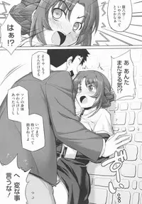 COMIC Megastore 2009-07