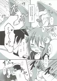 (Houraigekisen! Yo-i! 29Senme) [Suzume Nest (Umi Suzume)] Yayoi to Nyanko na Katachi (Kantai Collection -KanColle-)