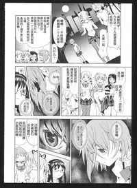 (C86) [Nedaore (Ayane)] Kakoku Shoujo Eroku San (Puella Magi Madoka Magica) [Chinese] [吼姆喵个人汉化]