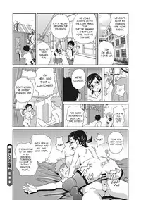 [John K. Pe-ta] Tokunou LOUD Bokujou | Dark Thick LOUD Ranch (Itoshiki Acmate) [English] [Moko_T] [Digital]