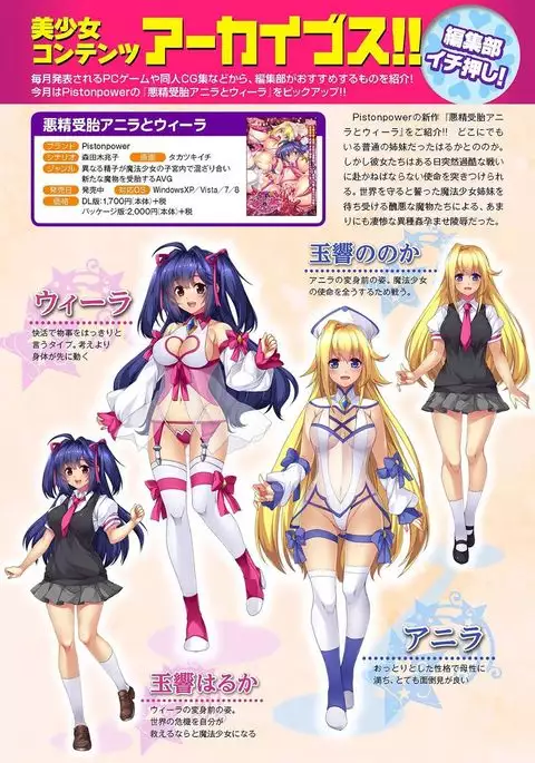 COMIC Ananga Ranga Vol. 18