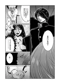 COMIC Magnum Vol. 117