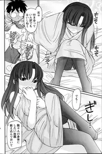 Action Pizazz 2014-11