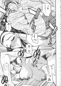 [Aura Seiji] tenshi no housoku