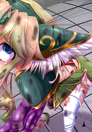 聖剣触手5～聖姫陥落～