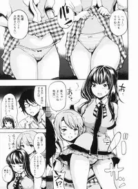 [Shimon Ryuushirou] Sex Teacher