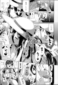 [Satsuki Imonet] Toshi Densetsu Bitch -Joshikai-