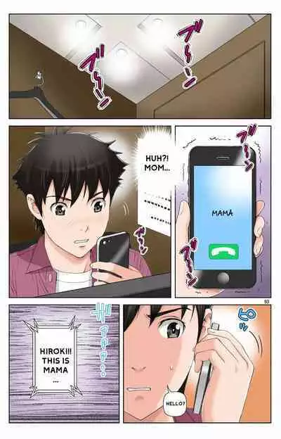 Haha ga Aitsu no Omocha ni Ochiru made ~Naomi 2