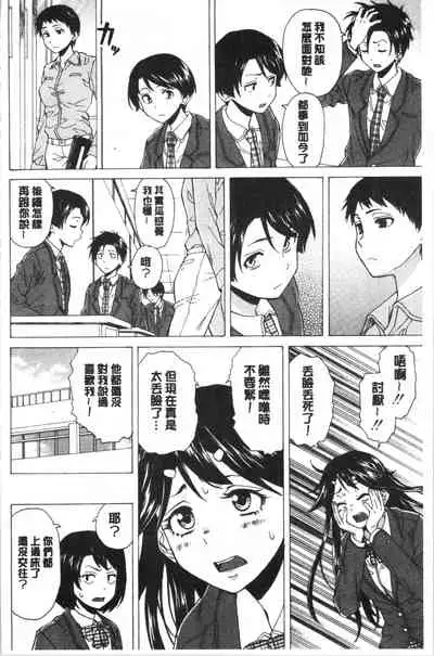 Kyabajou-sensei to Boku no Heya de