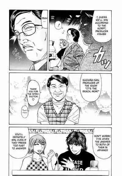 Caster Natsume Reiko no Yuuwaku Vol. 2 Ch.1-8