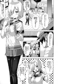 (C94) [ROCK CLIME (Sakimori Dan)] Kanmusu Tawawa (Kantai Collection -KanColle-)