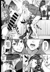 (Graket 2) [STANKY (yozo)] Zettai ni Shasei Shite wa Ikenai Gran Cypher 24-ji (Granblue Fantasy) [Chinese] [死结闲得无聊汉化]