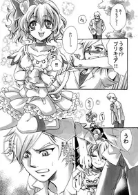 [Nyagos (Yatengetu)] Mofu Mofu! (Fresh Precure!) [Digital]