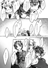 [KinderGarten21] KinderGarten21 Sairokuhon 4