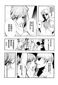 (ToreTama002) [AlberCorp. (Alber)] Clarisse no Sonzaikachi (Granblue Fantasy) [Chinese] [鬼畜王汉化组]