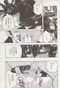 COMIC HANA-MAN 2008-06