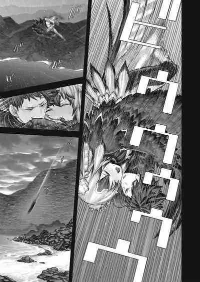 Kodoku no Karte | 孤独的病历