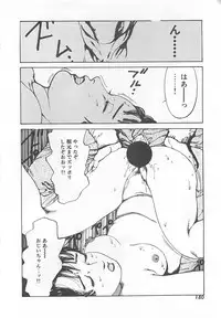 [Ooshima Takeshi] Dr. Maiko