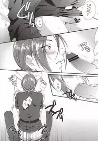 (C88) [SKYJACK (Kitajima)] Sano-san! 2 (Free!)