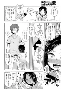 COMIC LO 2012-02 Vol. 95