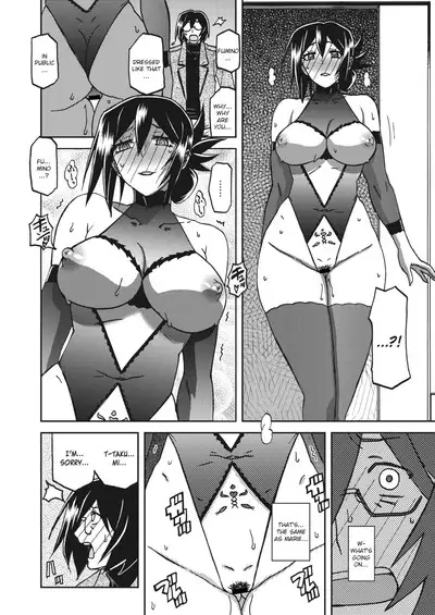 Mizukagami no Magnolia | Magnolia of the Water Mirror