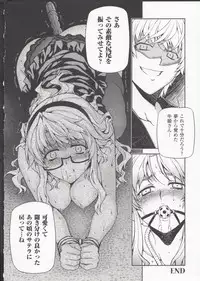 (C85) [CDPA (ANICD, MILKCOW, MOONZERO)] HEVENS MAKE CROSS MAKE Soushuuhen Vol. 1 (Freezing)